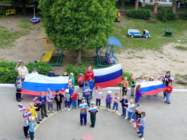 День России День России.