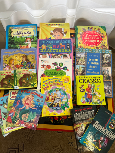 Акция "Дарите книги с любовью" Акция "Дарите книги с любовью".